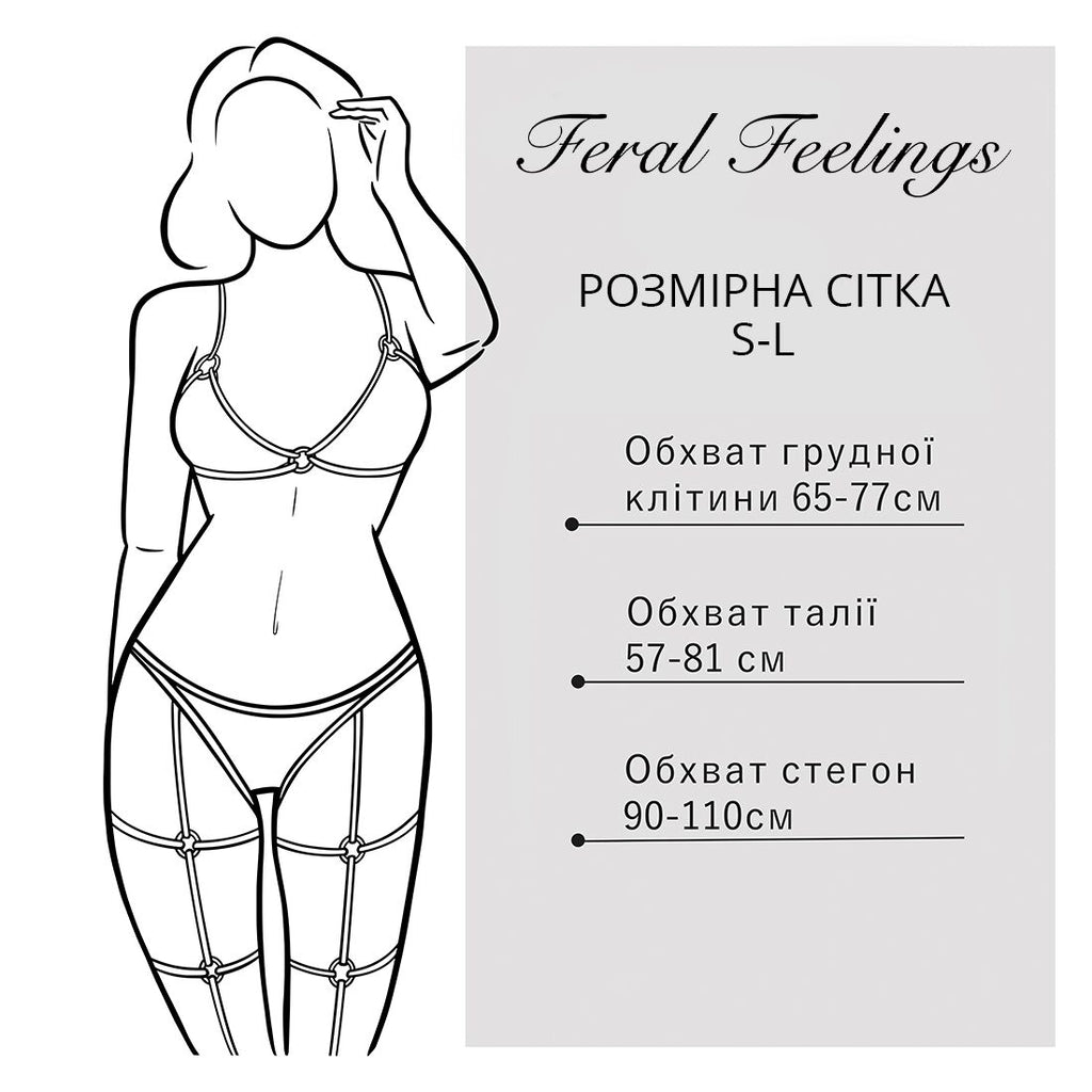Портупея На Груди Feral Feelings