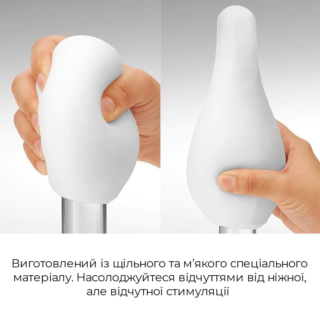 Мастурбатор Tenga Geo