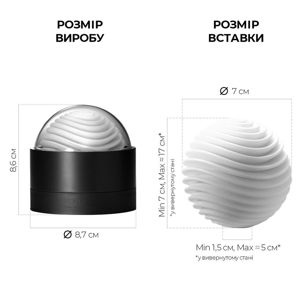 Мастурбатор Tenga Geo