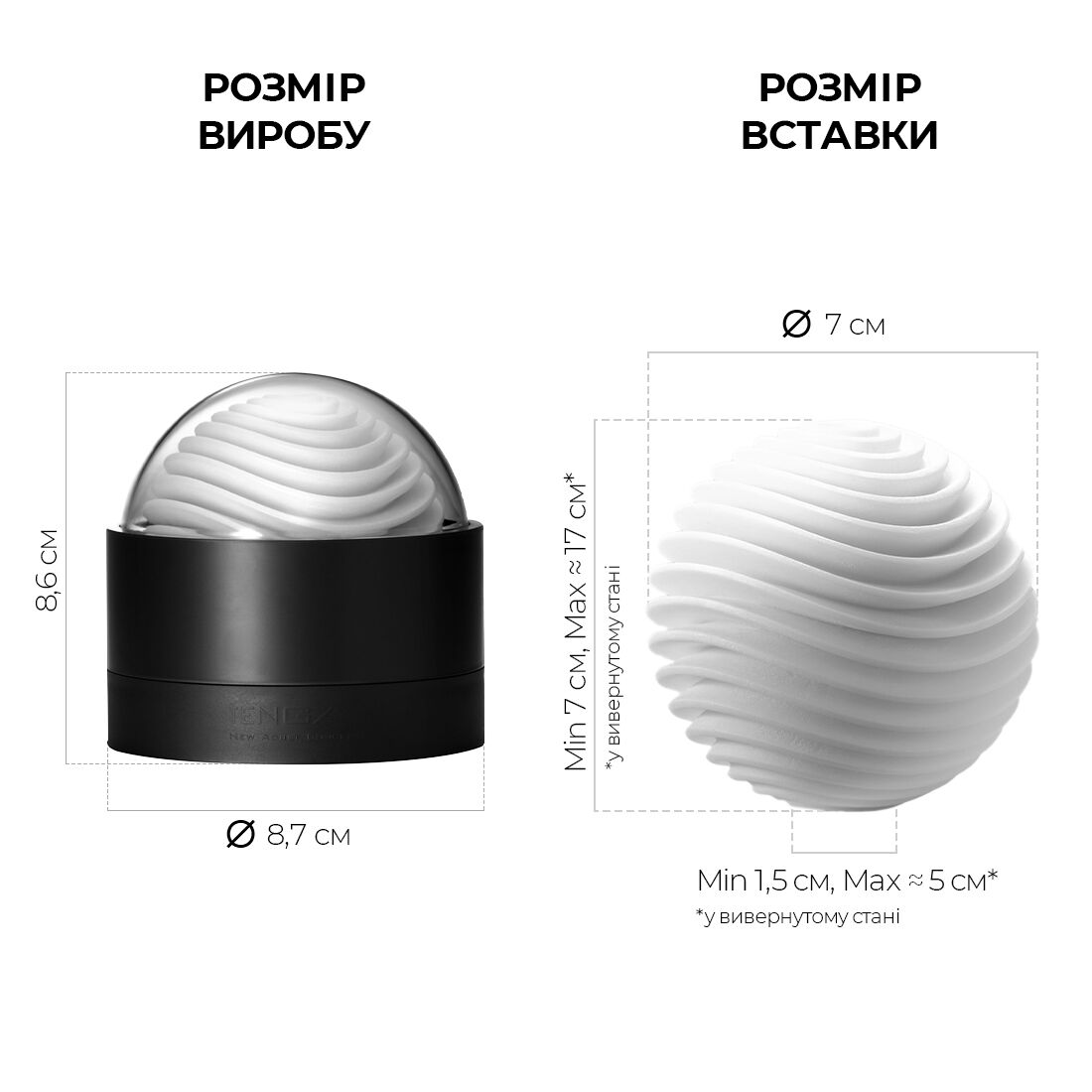 Мастурбатор Tenga Geo
