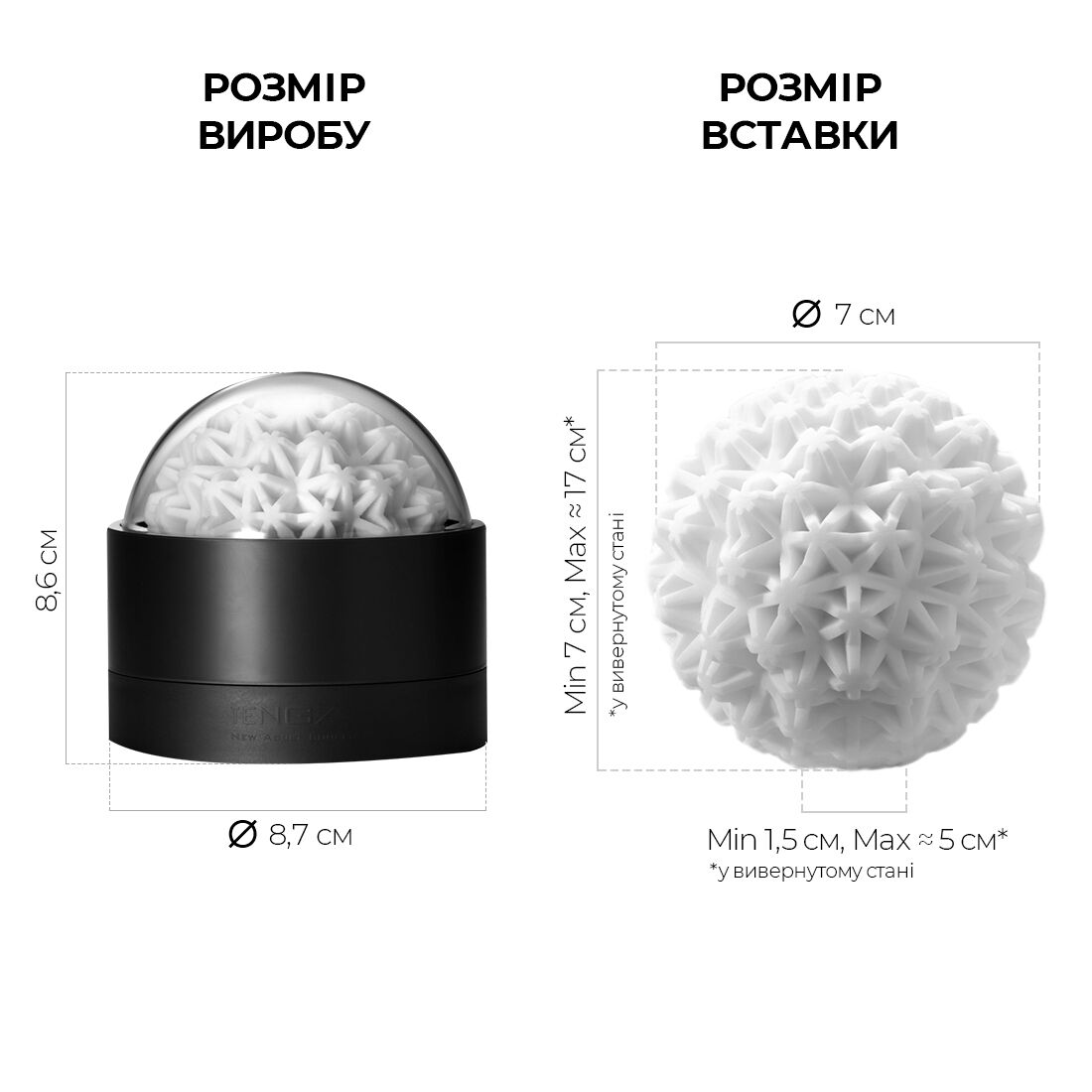 Мастурбатор Tenga Geo