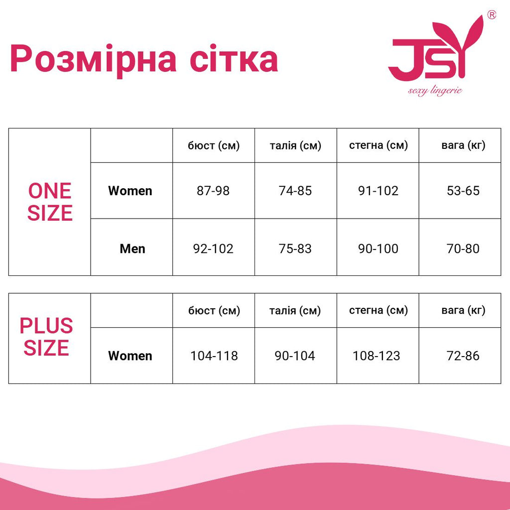Чоловічий еротичний костюм з портупеєю "Дикий Джеймс" JSY Дикий Джеймс
