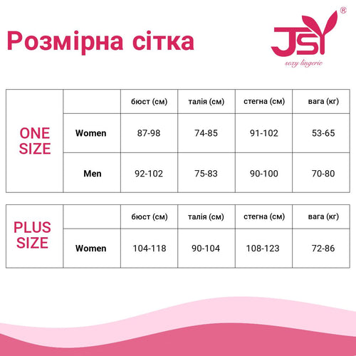 Ажурні панчохи з поясом JSY