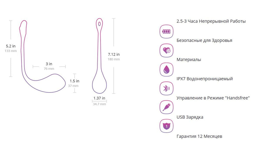 Смарт-віброяйце Lovense Lush 2
