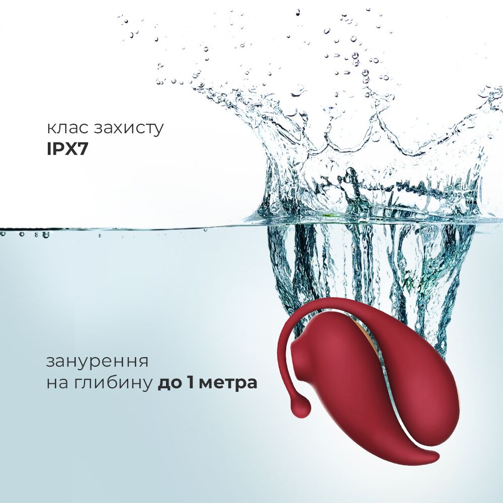 Смарт іграшка Adrien Lastic Inspiration віброяйце і вакуумний стимулятор з керуванням зі смартфону