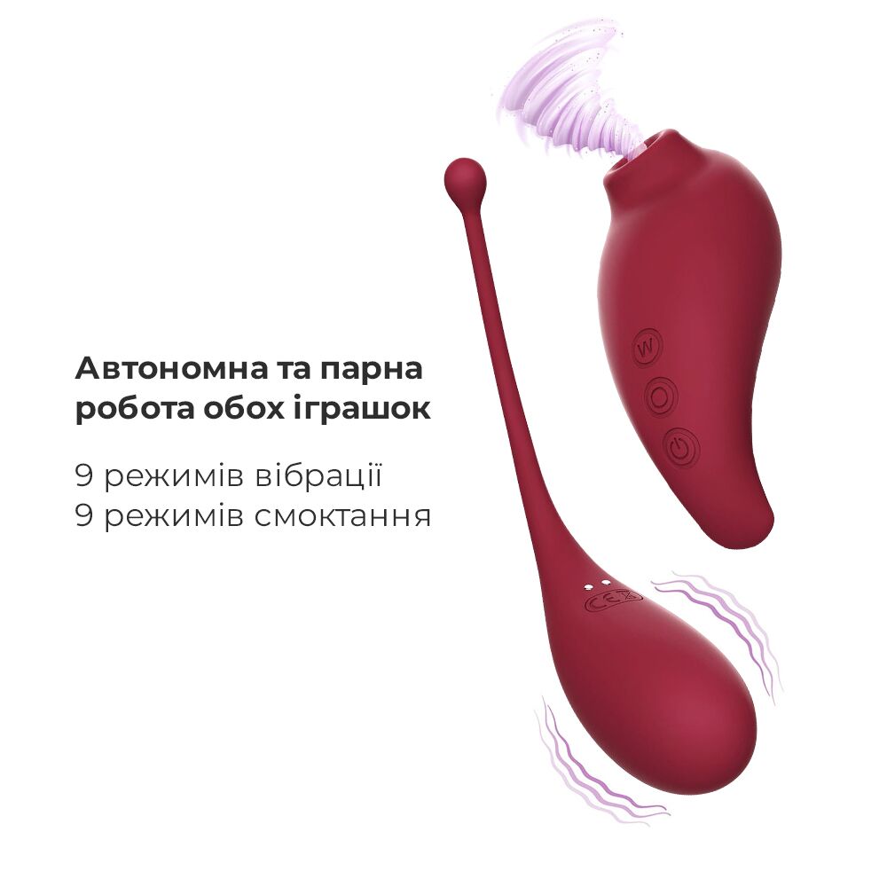 Смарт іграшка Adrien Lastic Inspiration віброяйце і вакуумний стимулятор з керуванням зі смартфону