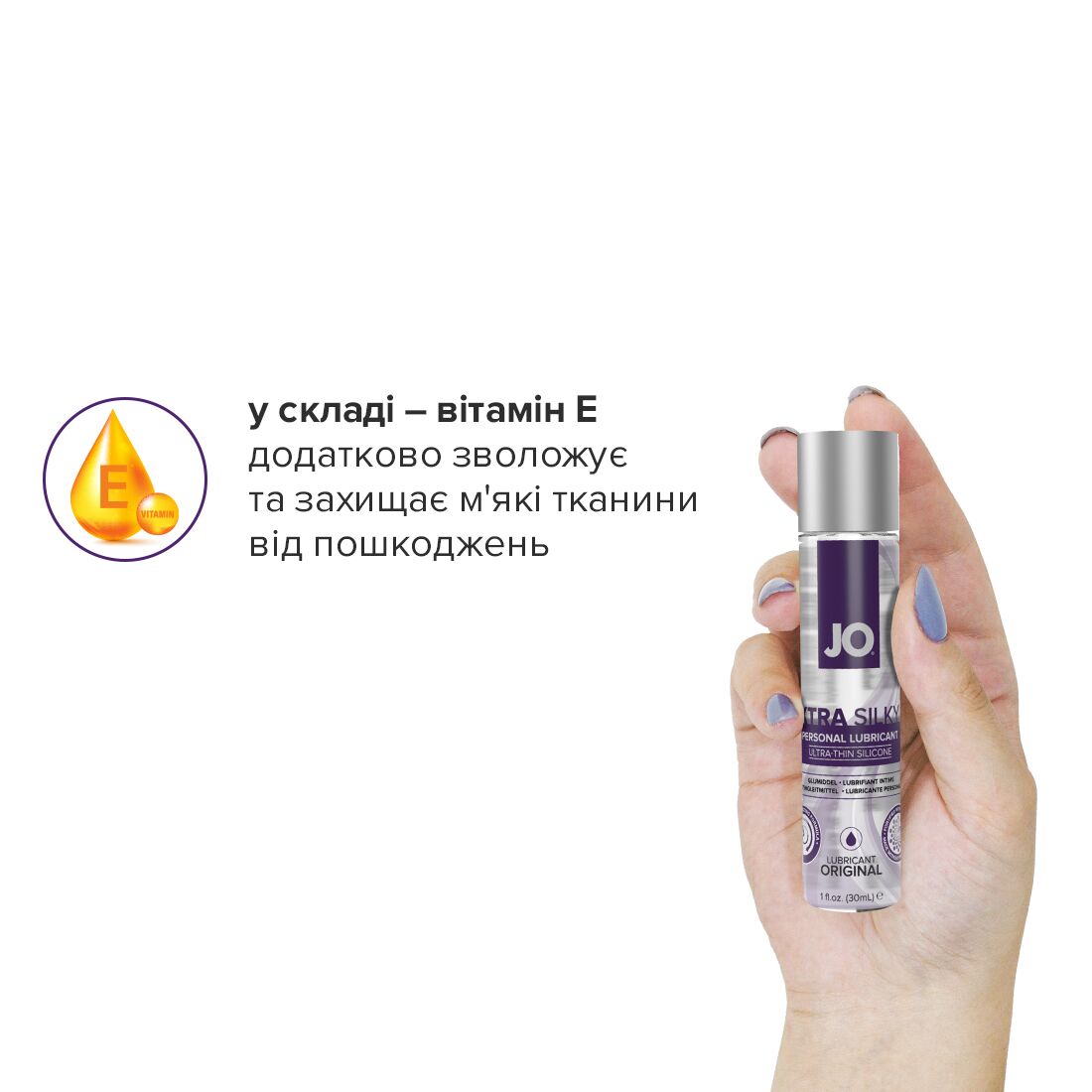 Лубрикант на силіконовій основі JO Xtra Silky Silicone