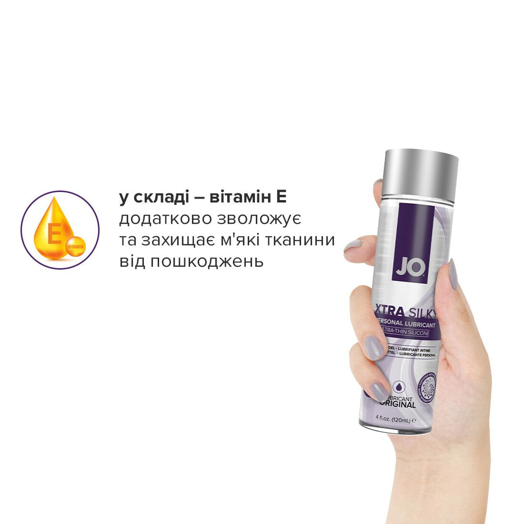 Лубрикант на силіконовій основі JO Xtra Silky Silicone