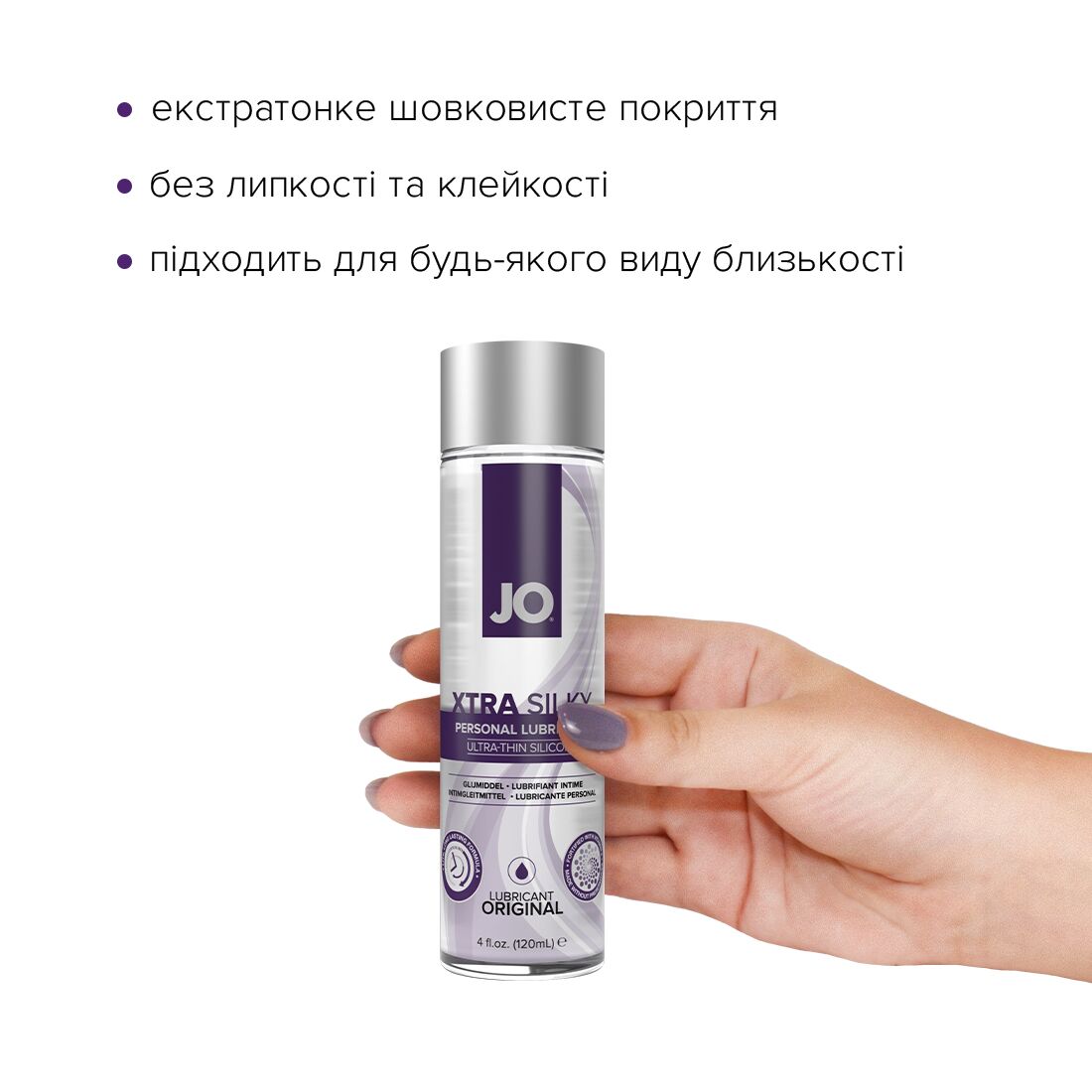 Лубрикант на силіконовій основі JO Xtra Silky Silicone