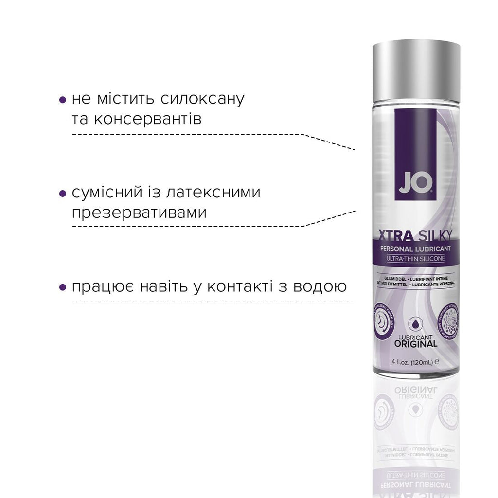 Лубрикант на силіконовій основі JO Xtra Silky Silicone