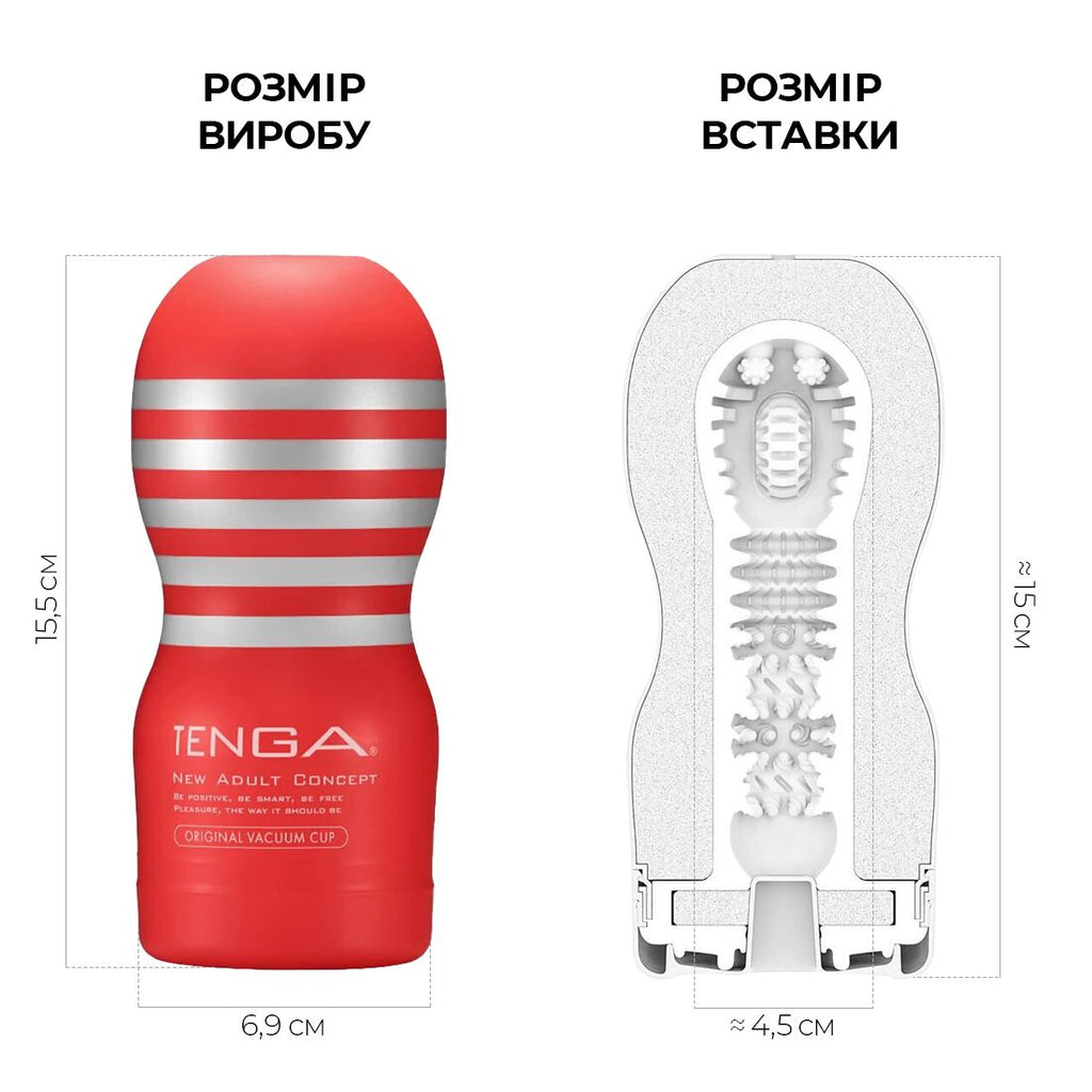 Мастурбатор Tenga Deep Throat Original Vacuum Cup