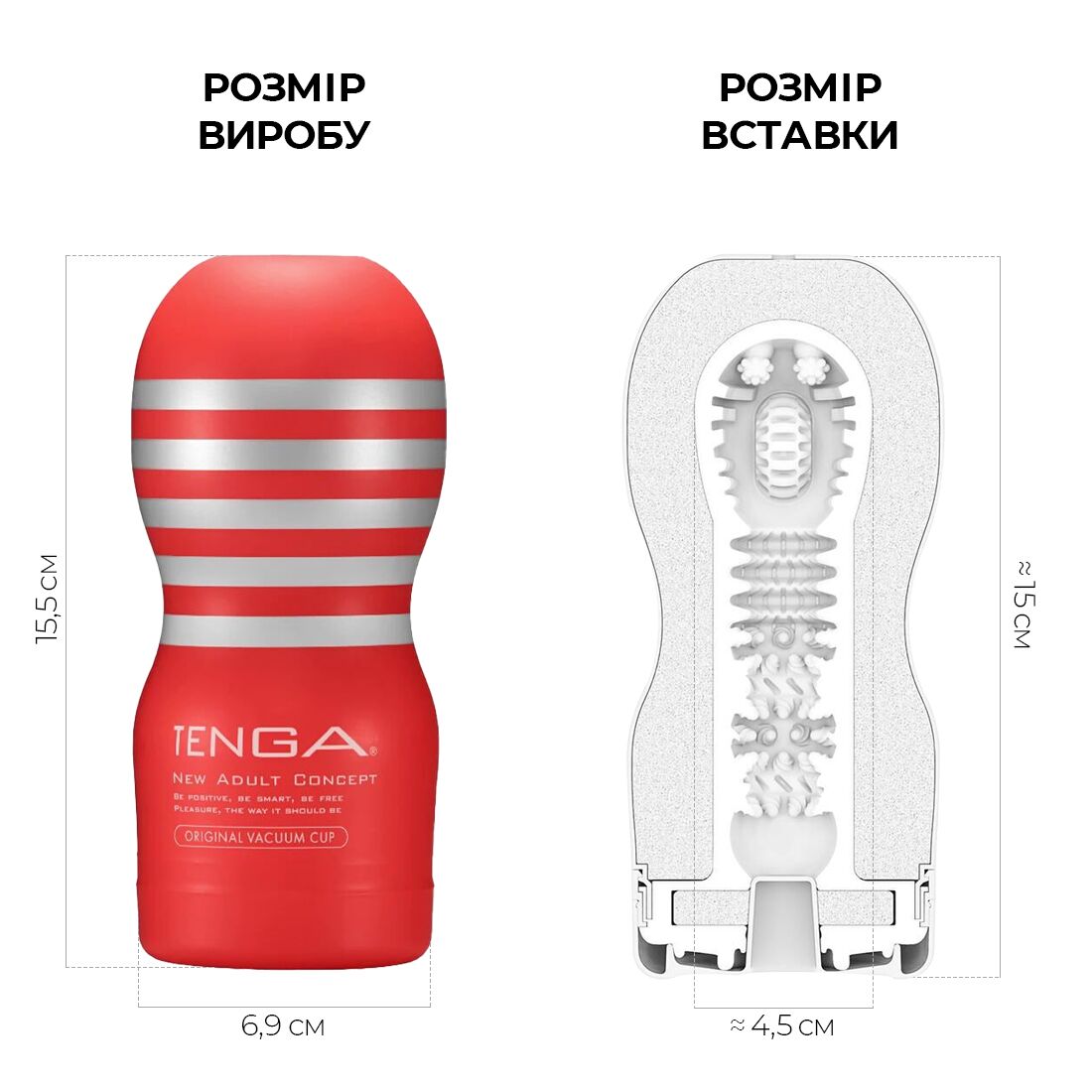 Мастурбатор Tenga Deep Throat Original Vacuum Cup
