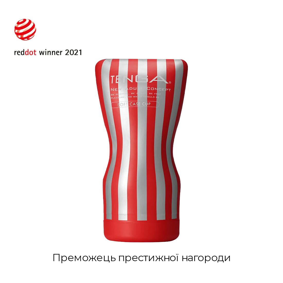 Мастурбатор Tenga Soft Case Cup