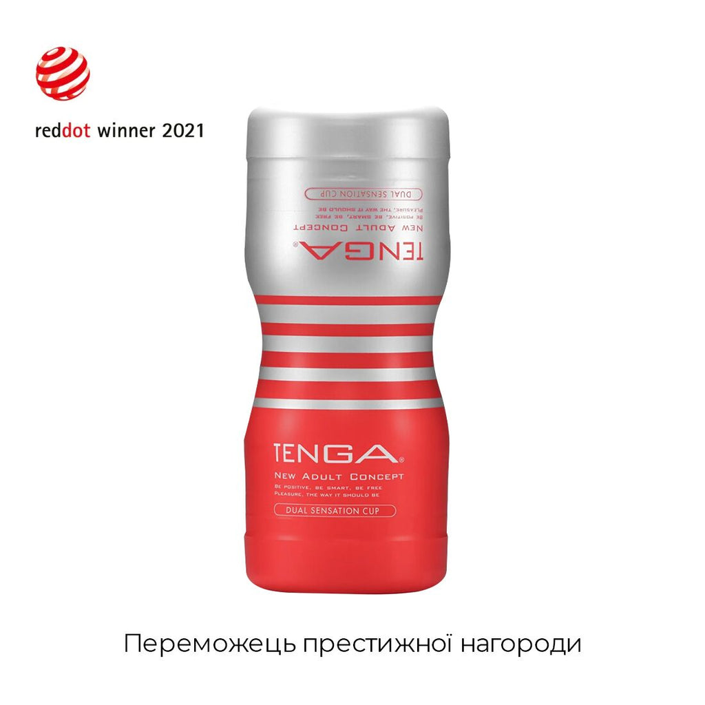 Мастурбатор Tenga Dual Sensation Cup двосторонній