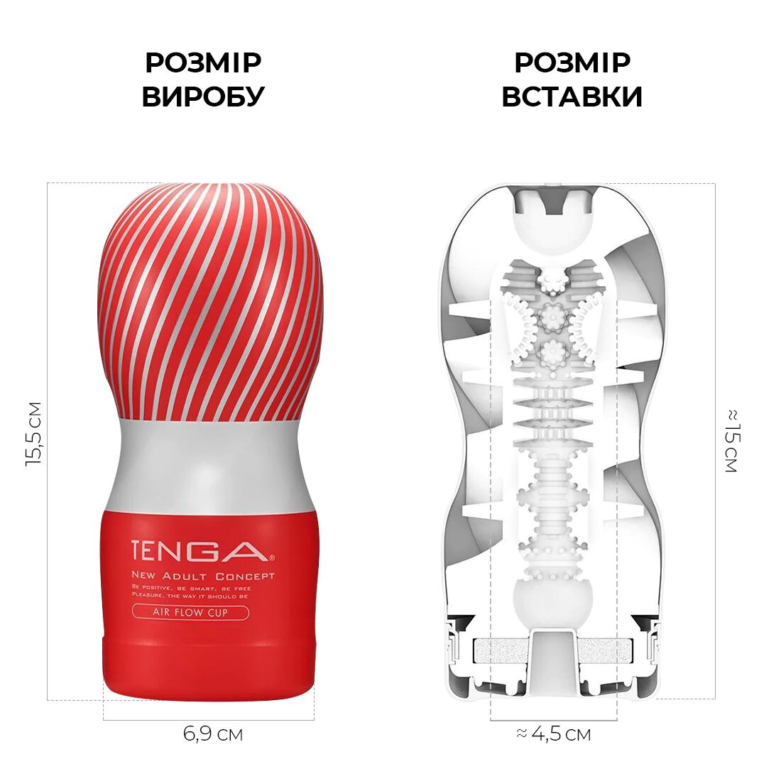 Мастурбатор Tenga Air Flow Cup