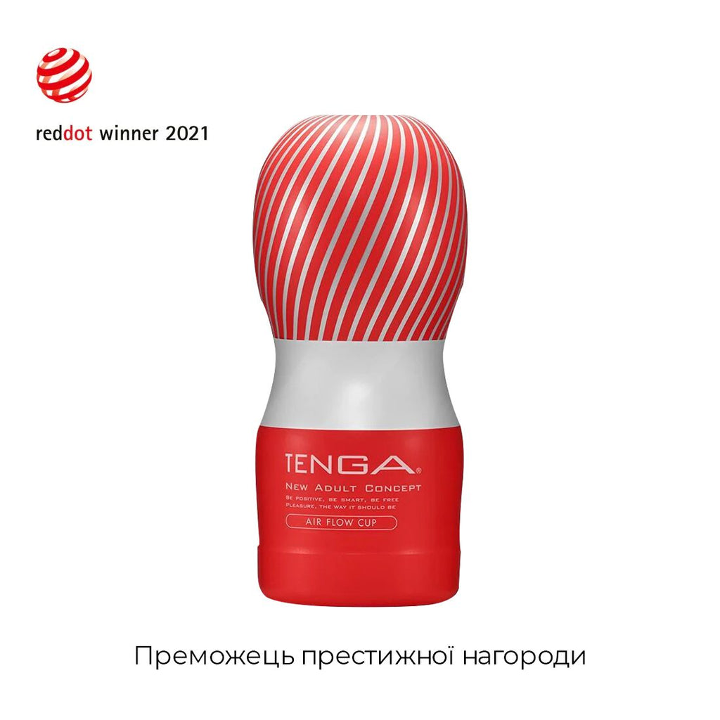 Мастурбатор Tenga Air Flow Cup