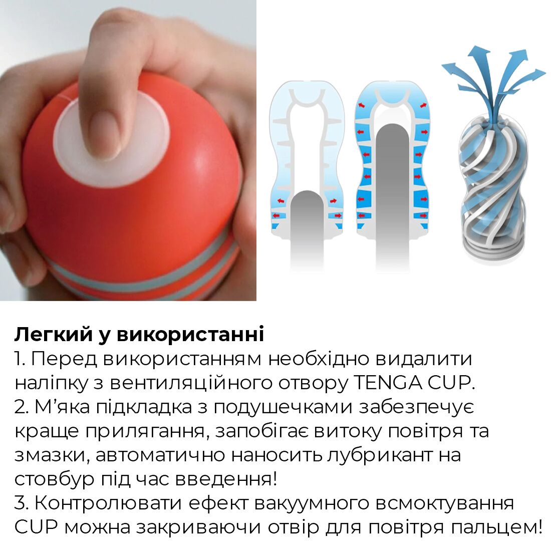 Мастурбатор Tenga Air Flow Cup
