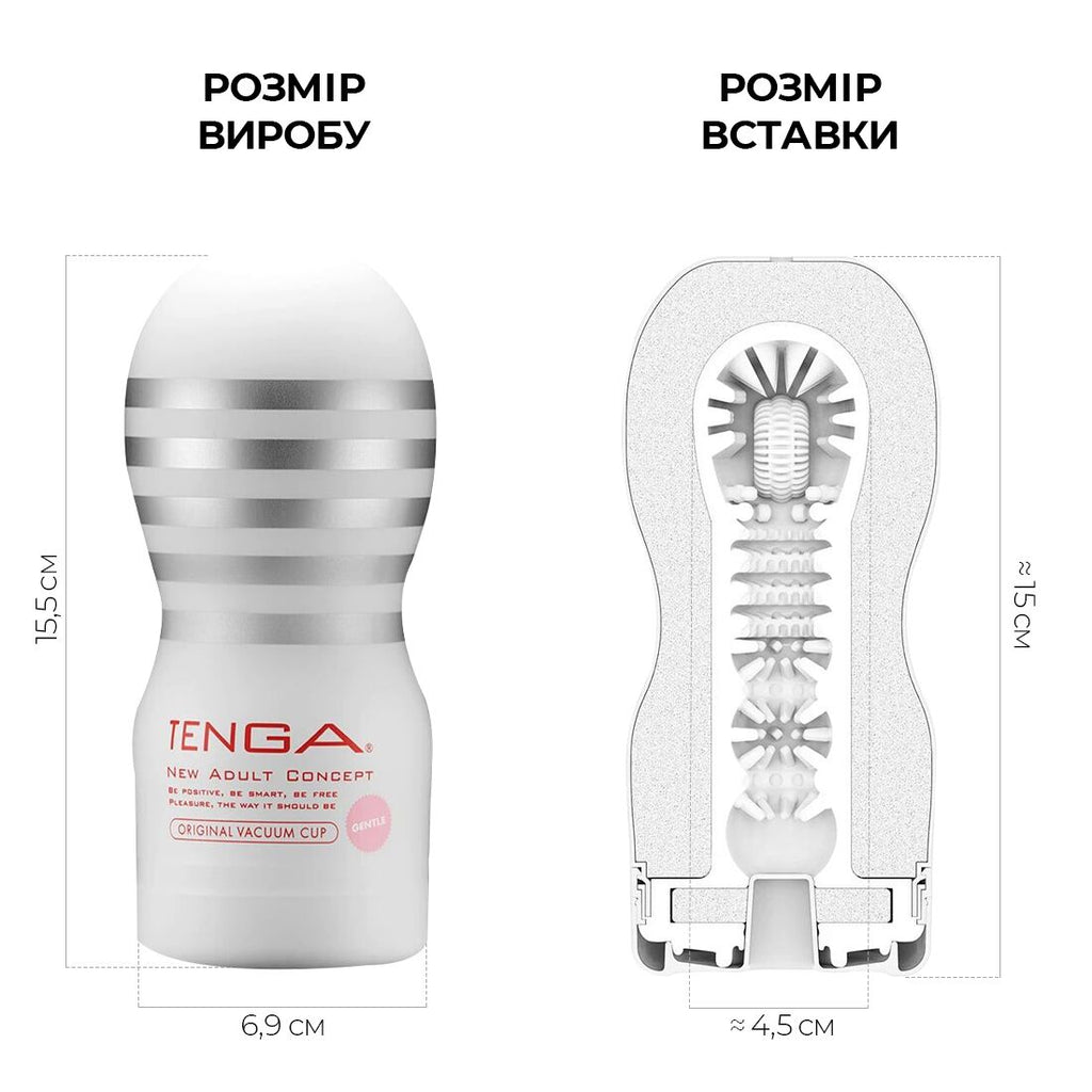 Мастурбатор Tenga Deep Throat Original Vacuum Cup