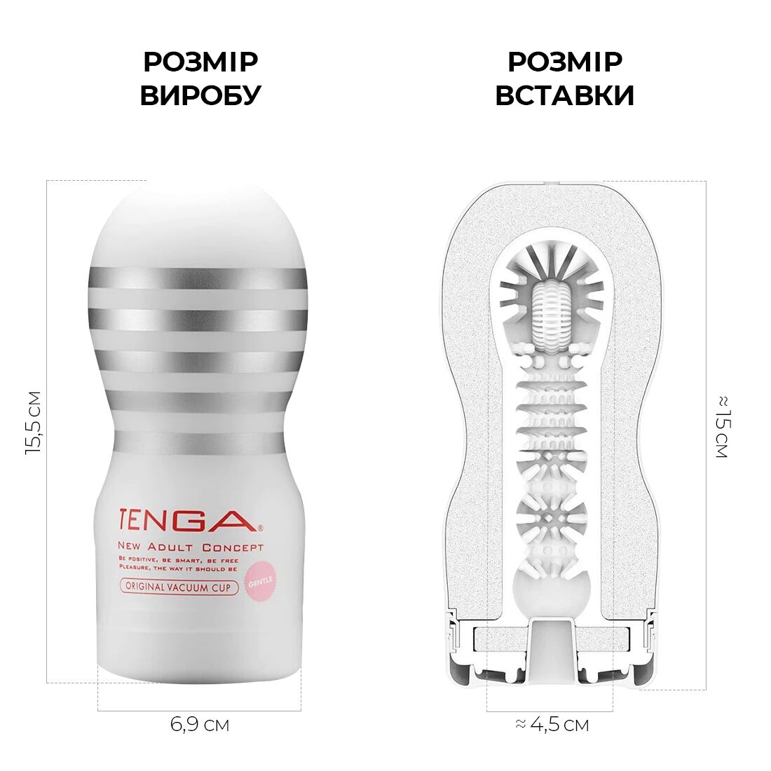 Мастурбатор Tenga Deep Throat Original Vacuum Cup
