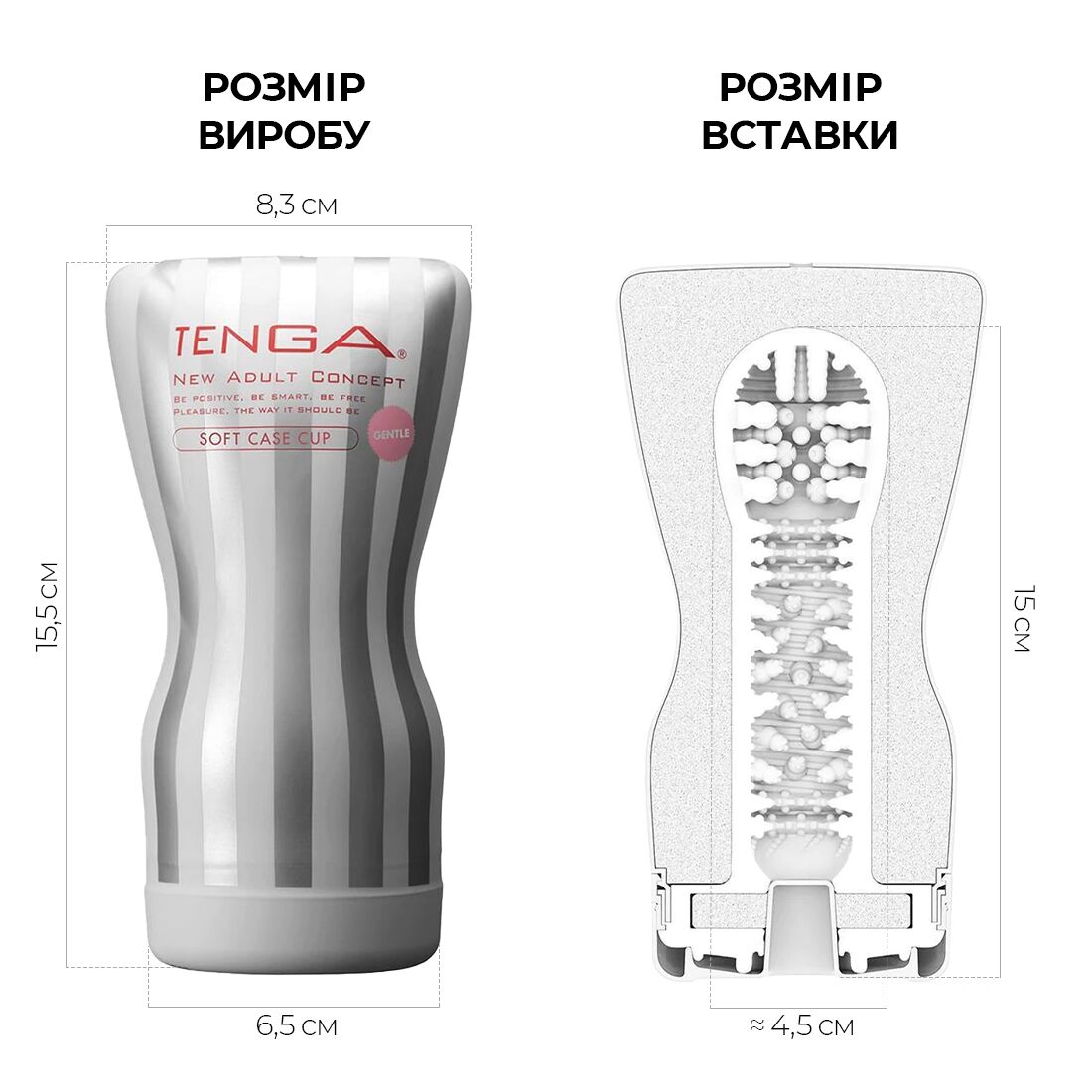 Мастурбатор Tenga Soft Case Cup