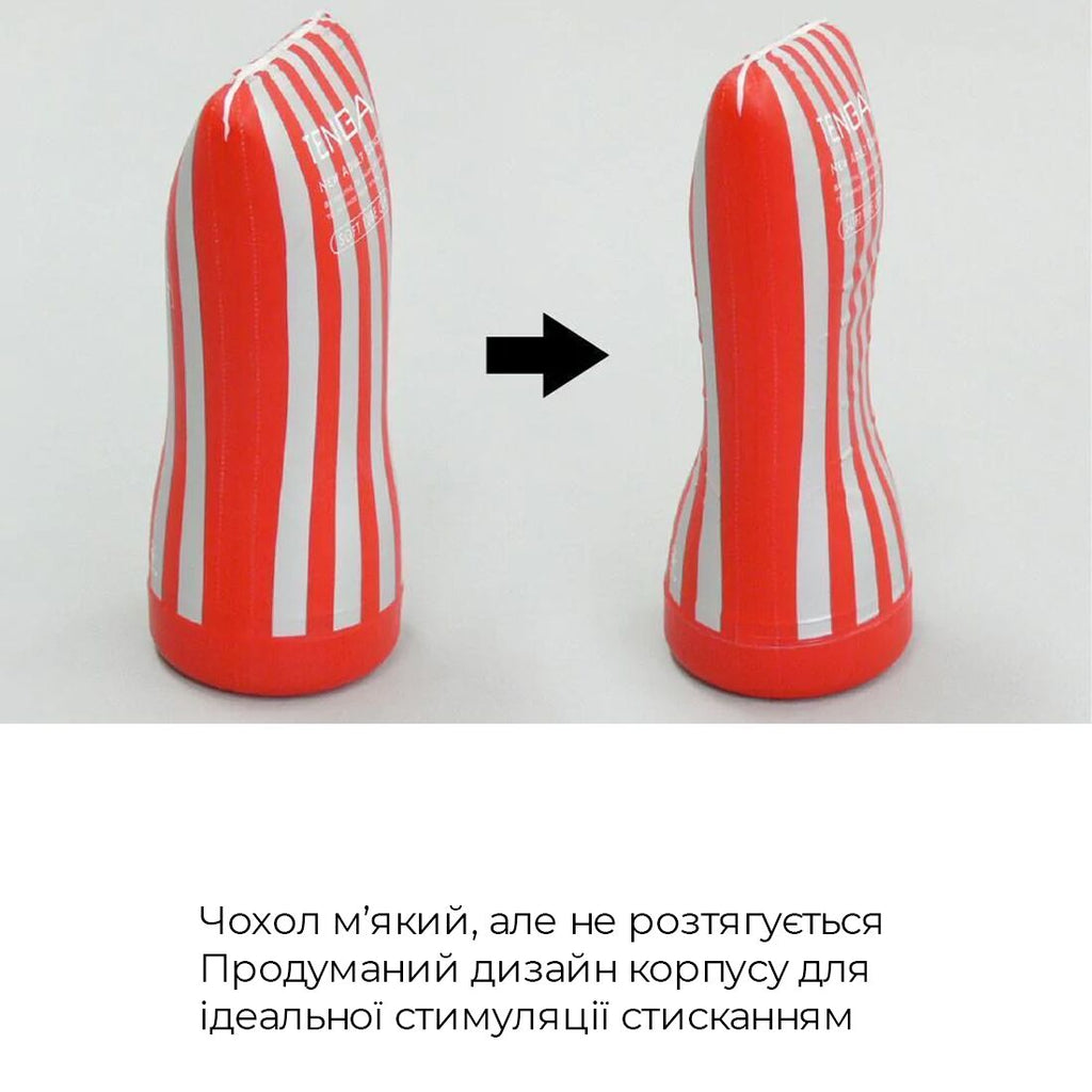 Мастурбатор Tenga Soft Case Cup