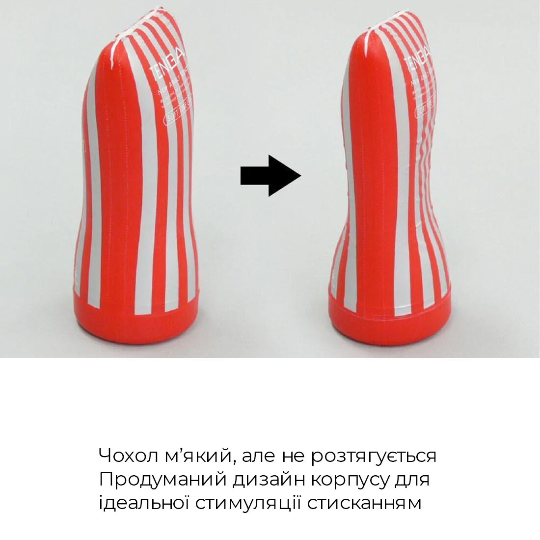 Мастурбатор Tenga Soft Case Cup