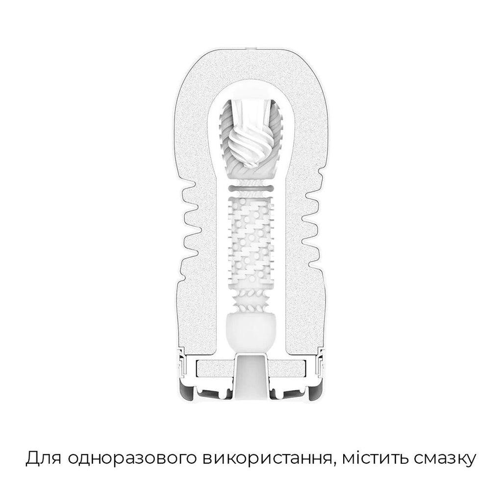 Мастурбатор Tenga Rolling Head Cup