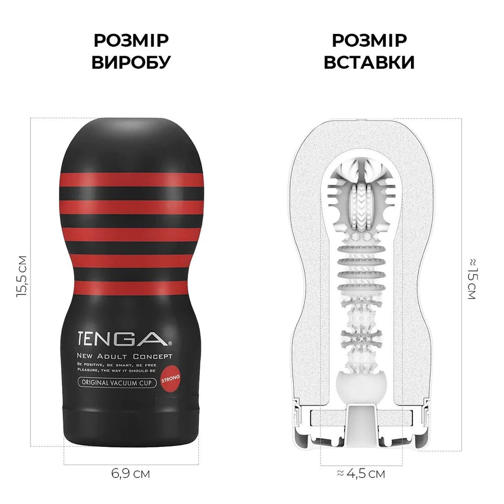 Мастурбатор Tenga Deep Throat Original Vacuum Cup