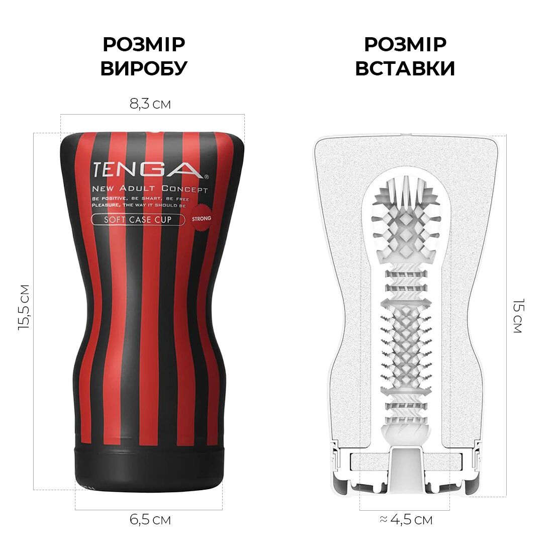 Мастурбатор Tenga Soft Case Cup