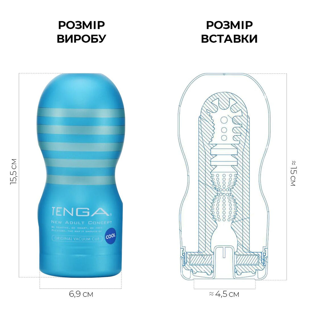Мастурбатор Tenga Deep Throat Cup Cool