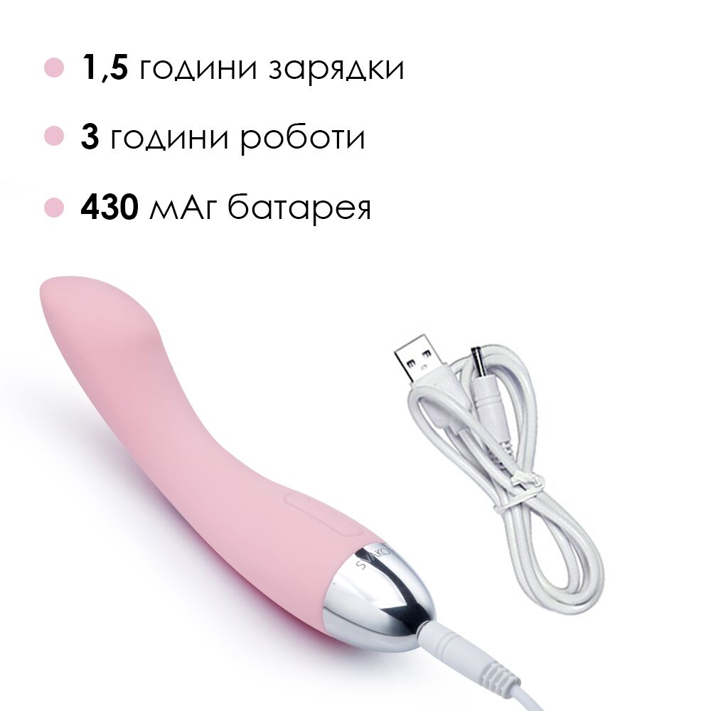 Вібратор для точки G з інтелектуальним режимом Svakom Amy