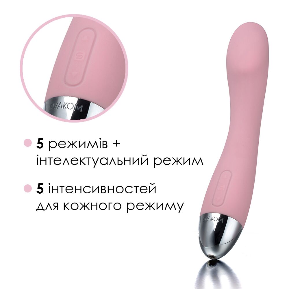 Вібратор для точки G з інтелектуальним режимом Svakom Amy