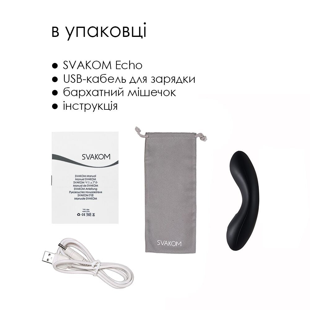 Кліторальний вібратор Svakom Echo