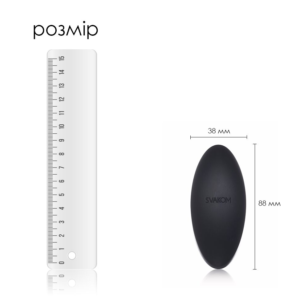 Кліторальний вібратор Svakom Echo