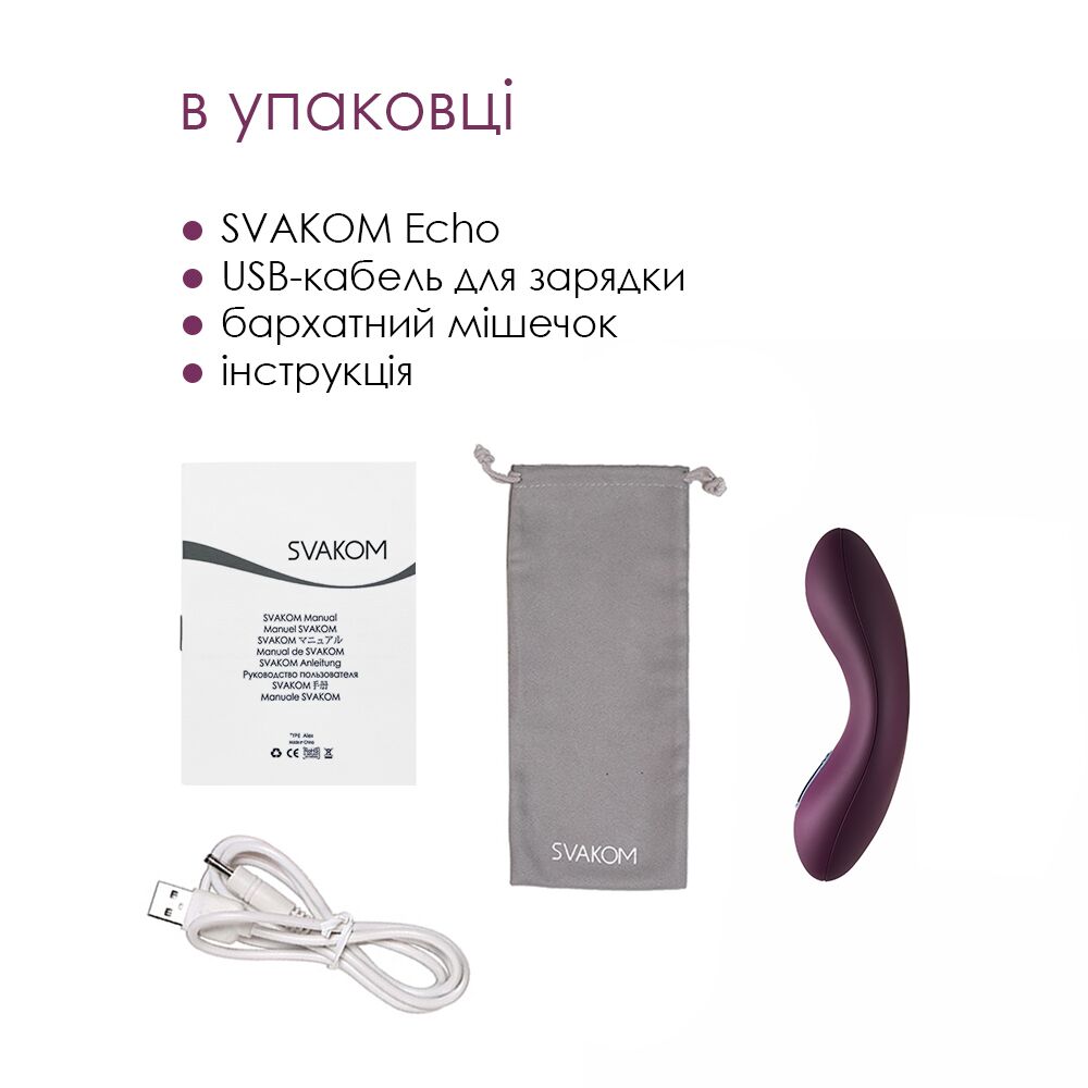 Кліторальний вібратор Svakom Echo