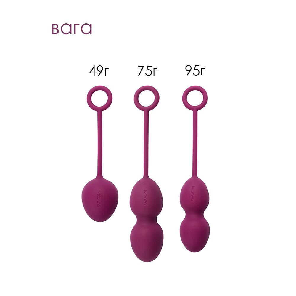 Набір вагінальних кульок зі зміщеним центром ваги Svakom Nova