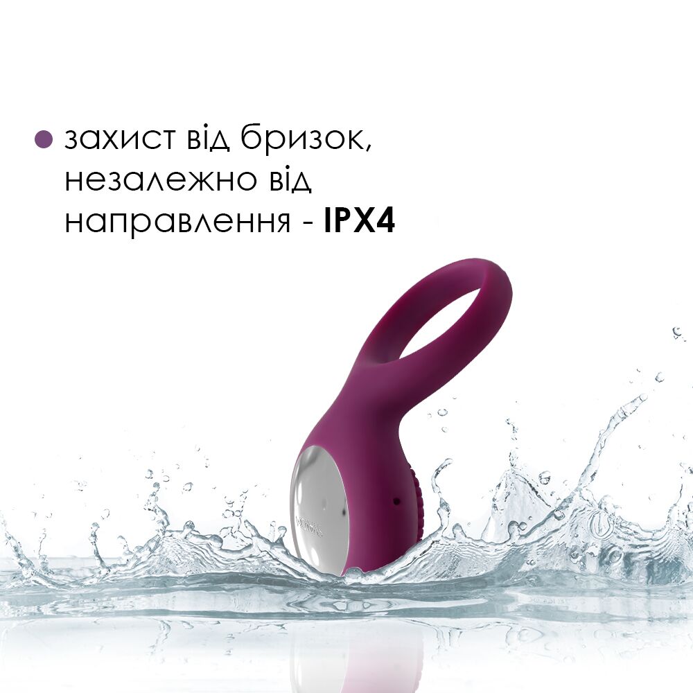 Ерекційне кільце з вібрацією Svakom Tyler