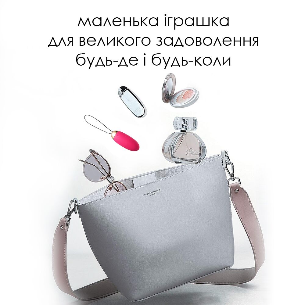 Віброяйце з пультом керування Svakom Elva