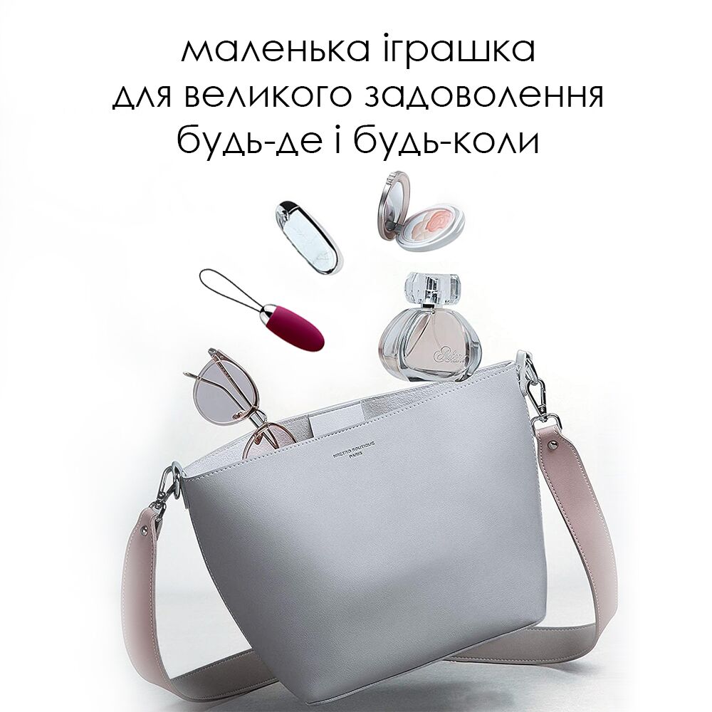 Віброяйце з пультом керування Svakom Elva