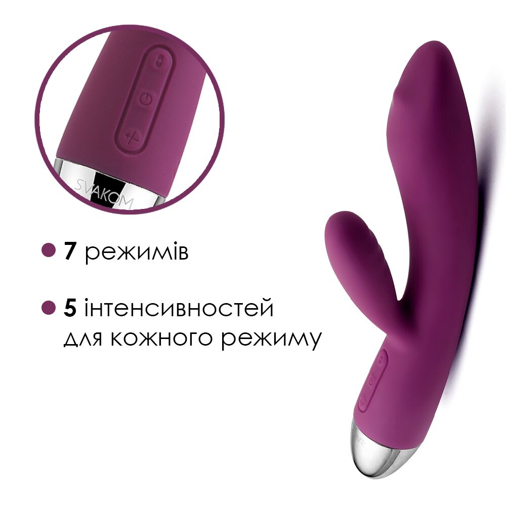 Вібратор-кролик із перлинною стимуляцією точки G Svakom Trysta