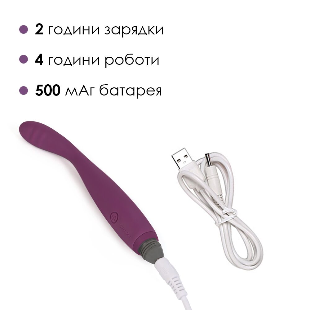 Тонкий вібратор точки G Svakom Cici
