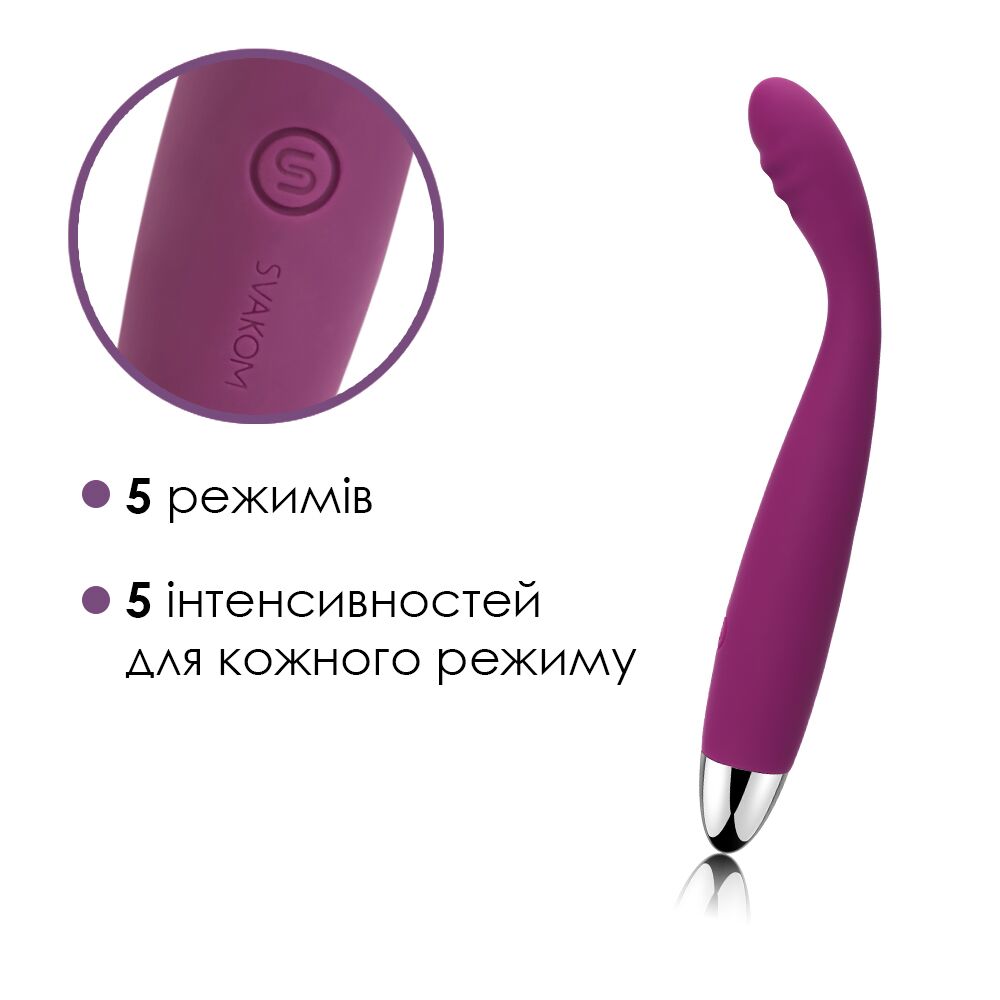 Тонкий вібратор точки G Svakom Cici