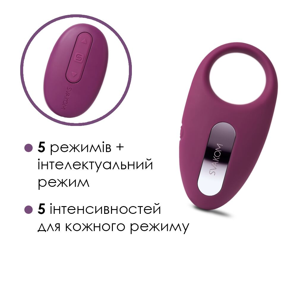 Ерекційне кільце з вібрацією та пультом ДК Svakom Winni