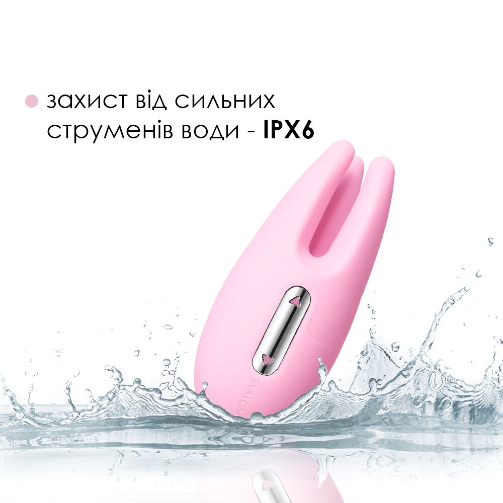 Масажер для чутливих зон Svakom Cookie