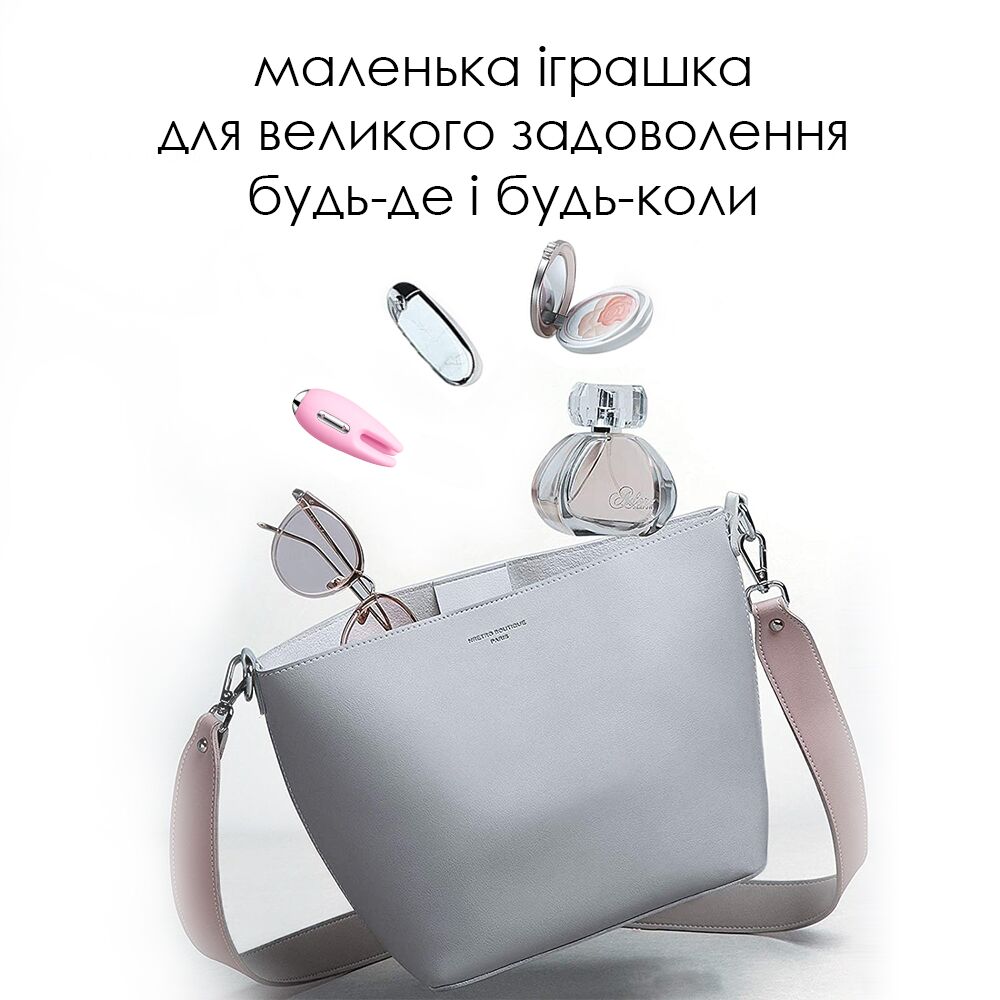 Масажер для чутливих зон Svakom Cookie
