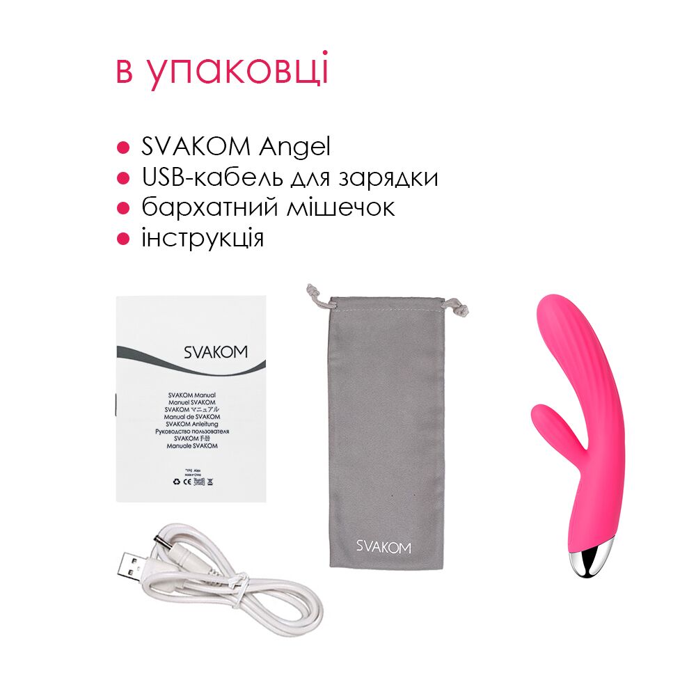 Інтелектуальний вібратор-кролик із підігрівом Svakom Angel