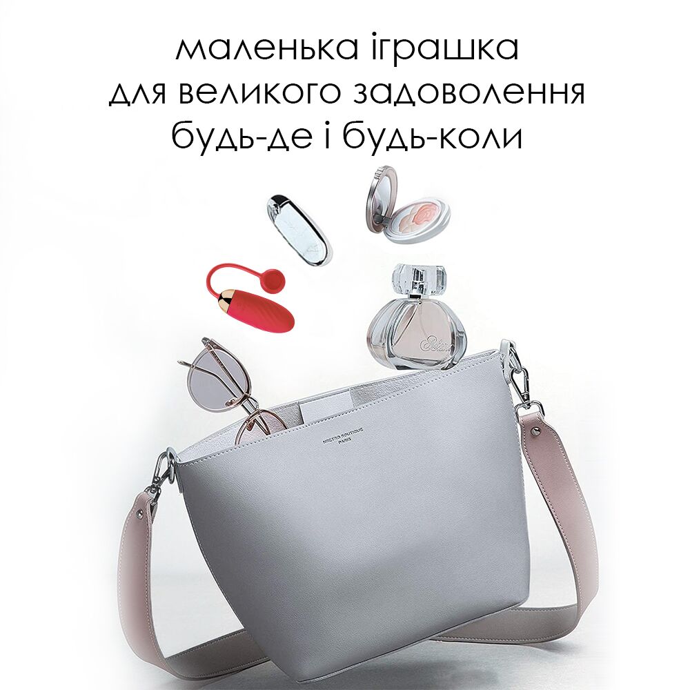 Віброяйце Svakom Ella
