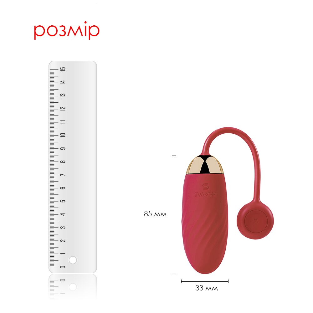 Віброяйце Svakom Ella