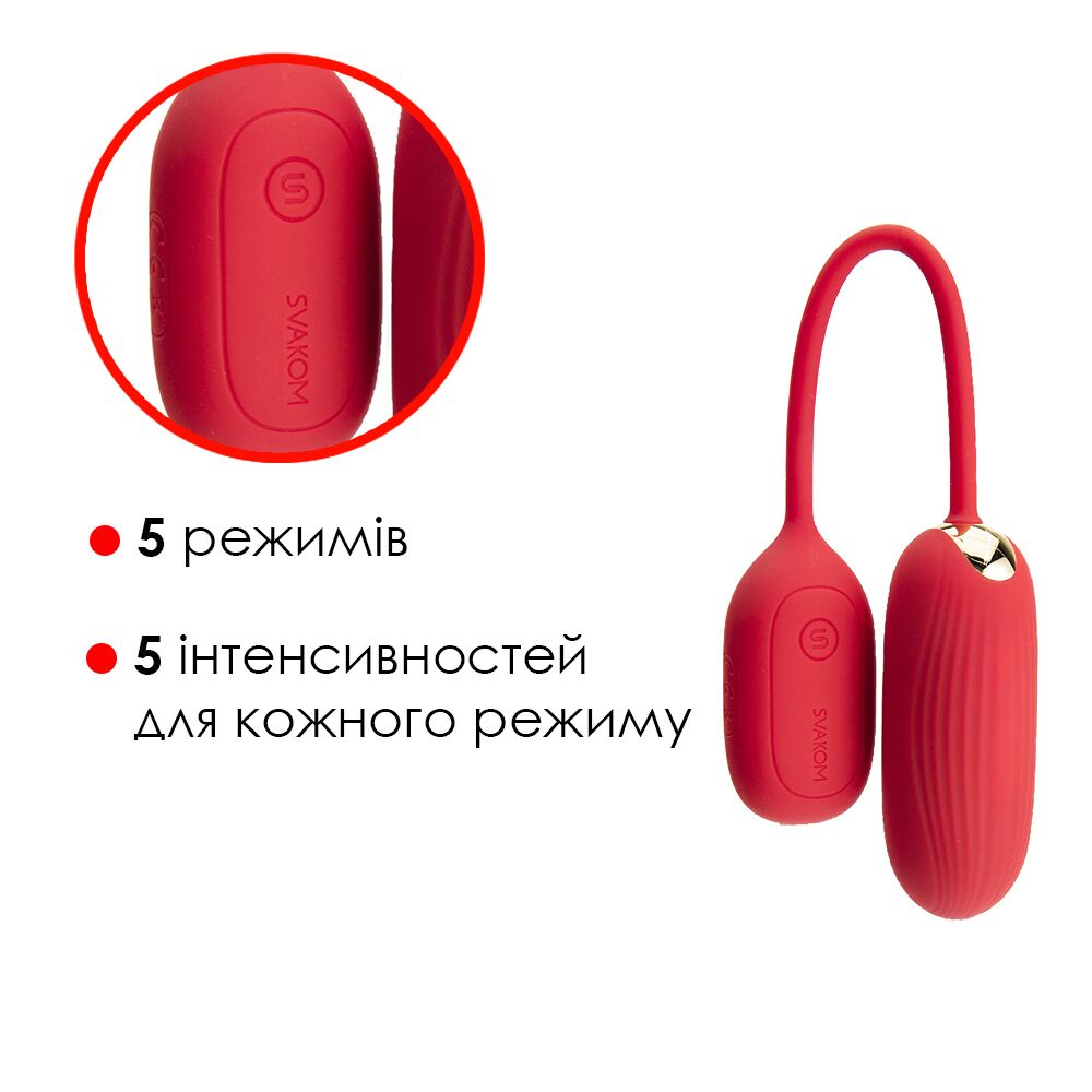 Віброяйце Svakom Muse