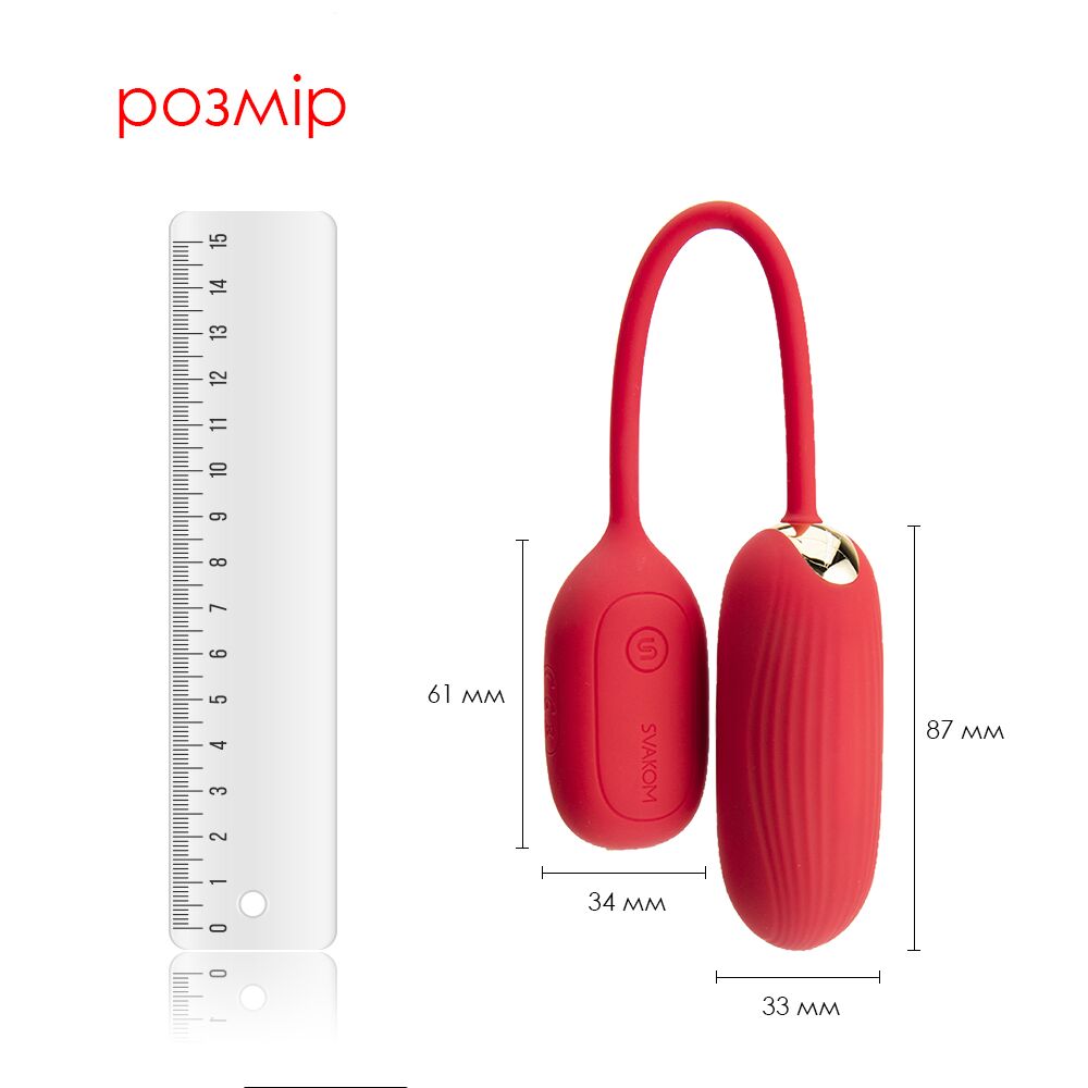 Віброяйце Svakom Muse
